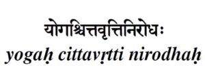 Patanjali´s Sutra 1.2
